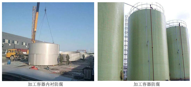 改性環氧酚醛樹脂漆