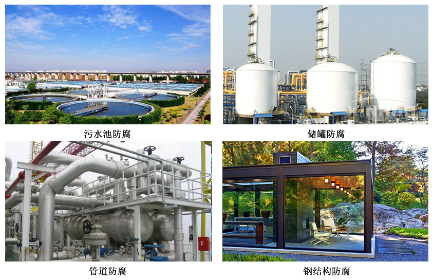 環氧樹脂玻璃鱗片防腐底漆4.jpg