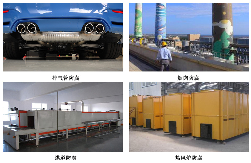 無機(jī)硅酸鋅底漆4.jpg