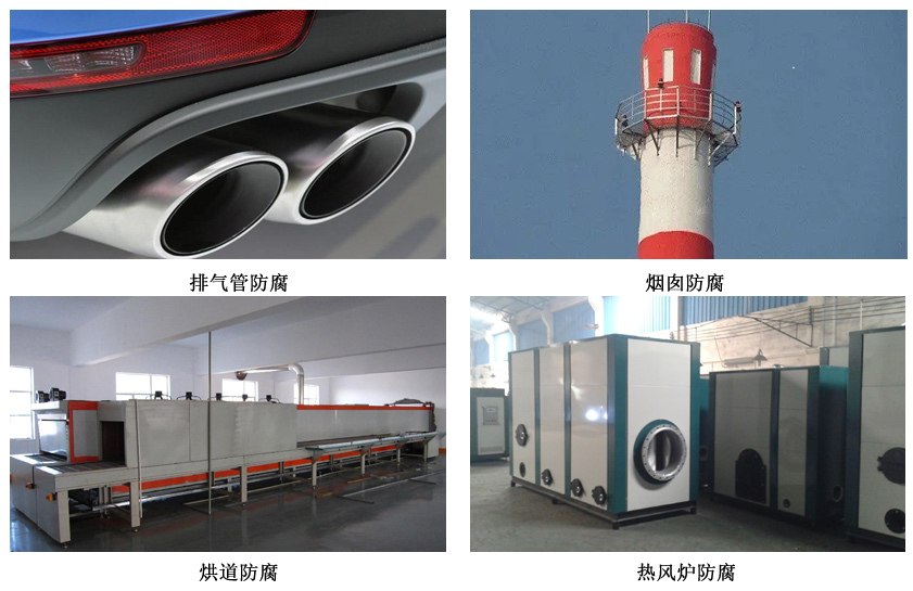 無(wú)機(jī)硅酸鋅防腐涂料4.jpg