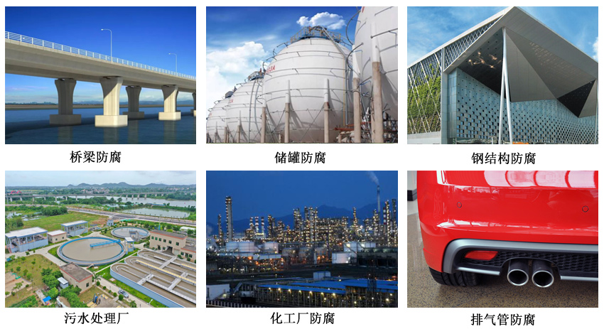 有機硅耐高溫防腐涂料2.jpg