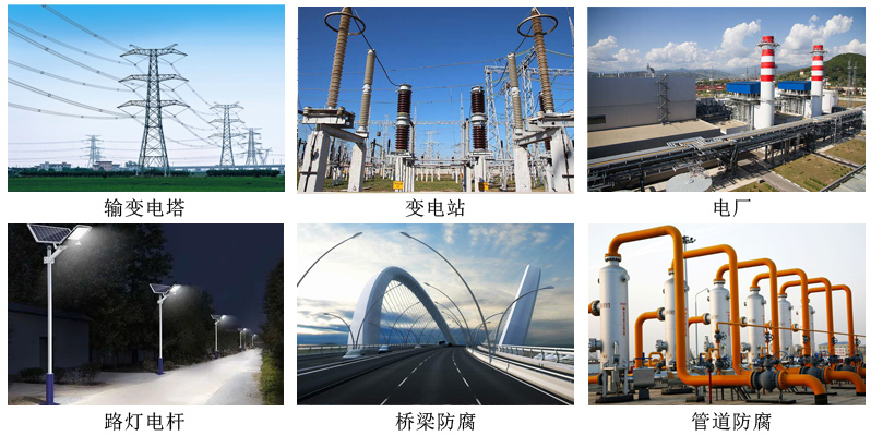 919防腐涂料6.jpg