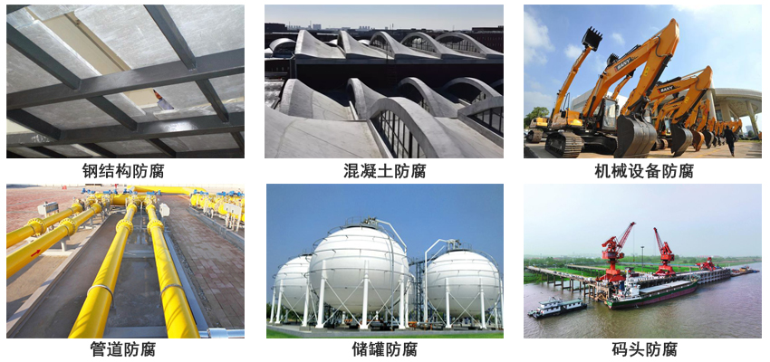 環氧滲透底漆.jpg